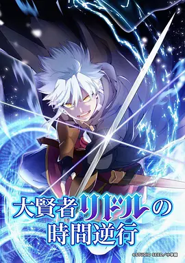神马电影影院 幻影猎手