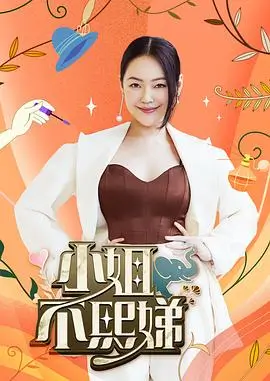 神马电影影院 欢乐大本营